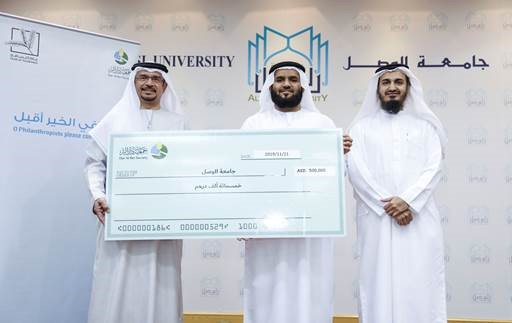 في إطار دعم الجمعية لقطاع التعليم نصف مليون درهم من 