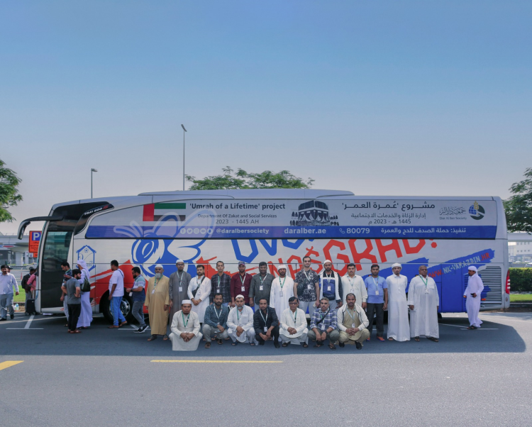 41 pilgrims perform the pilgrimage within the 'Umrah of a Lifetime' initiative